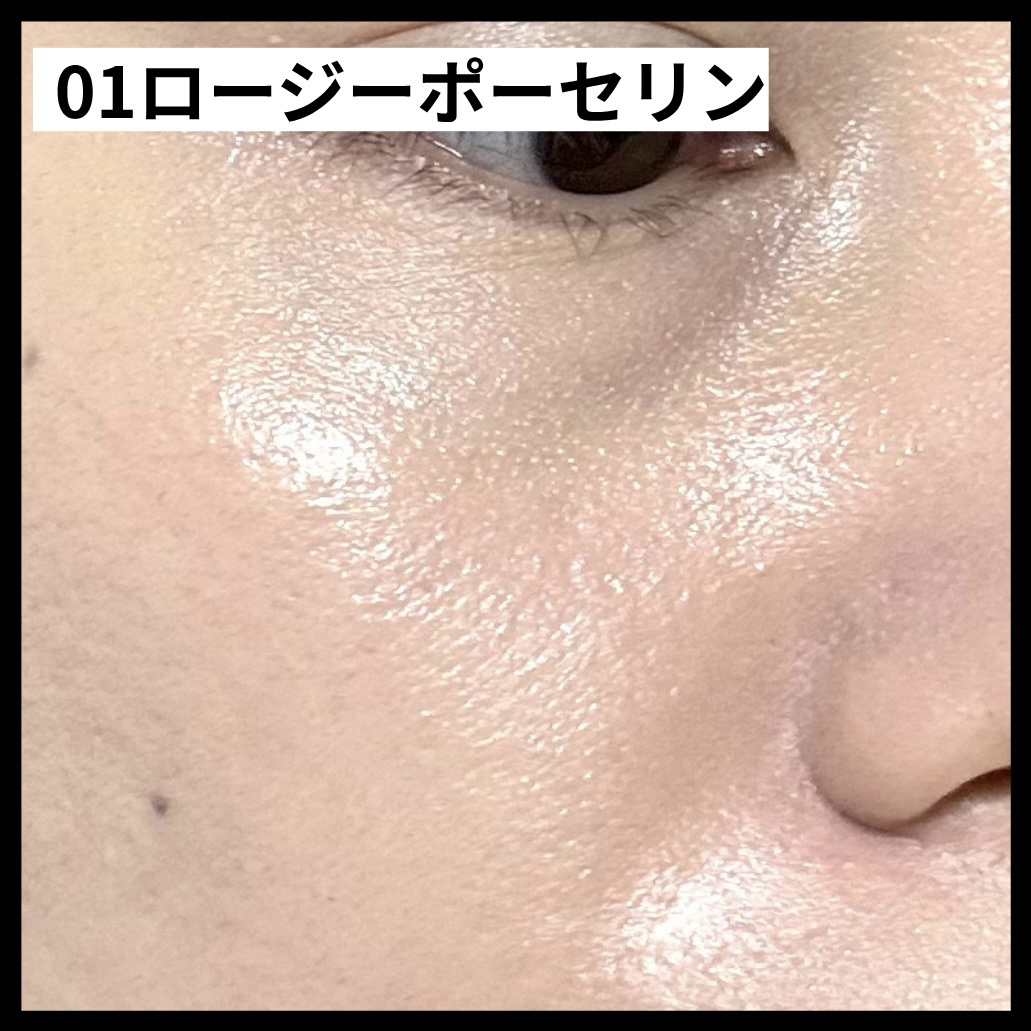 ウォーターグロウコーティングバーム/wakemake/クリーム・エマルジョンファンデーションを使ったクチコミ（3枚目）