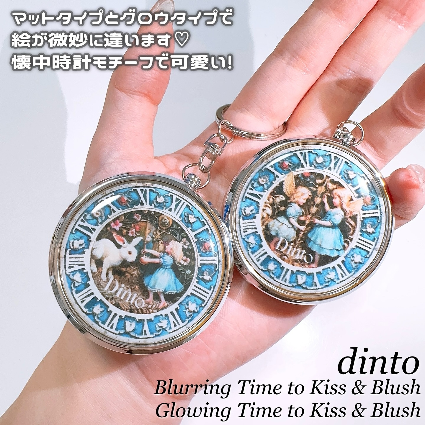 ブラーリングタイムトゥーキスアンドブラッシュ/Dinto/口紅を使ったクチコミ（2枚目）