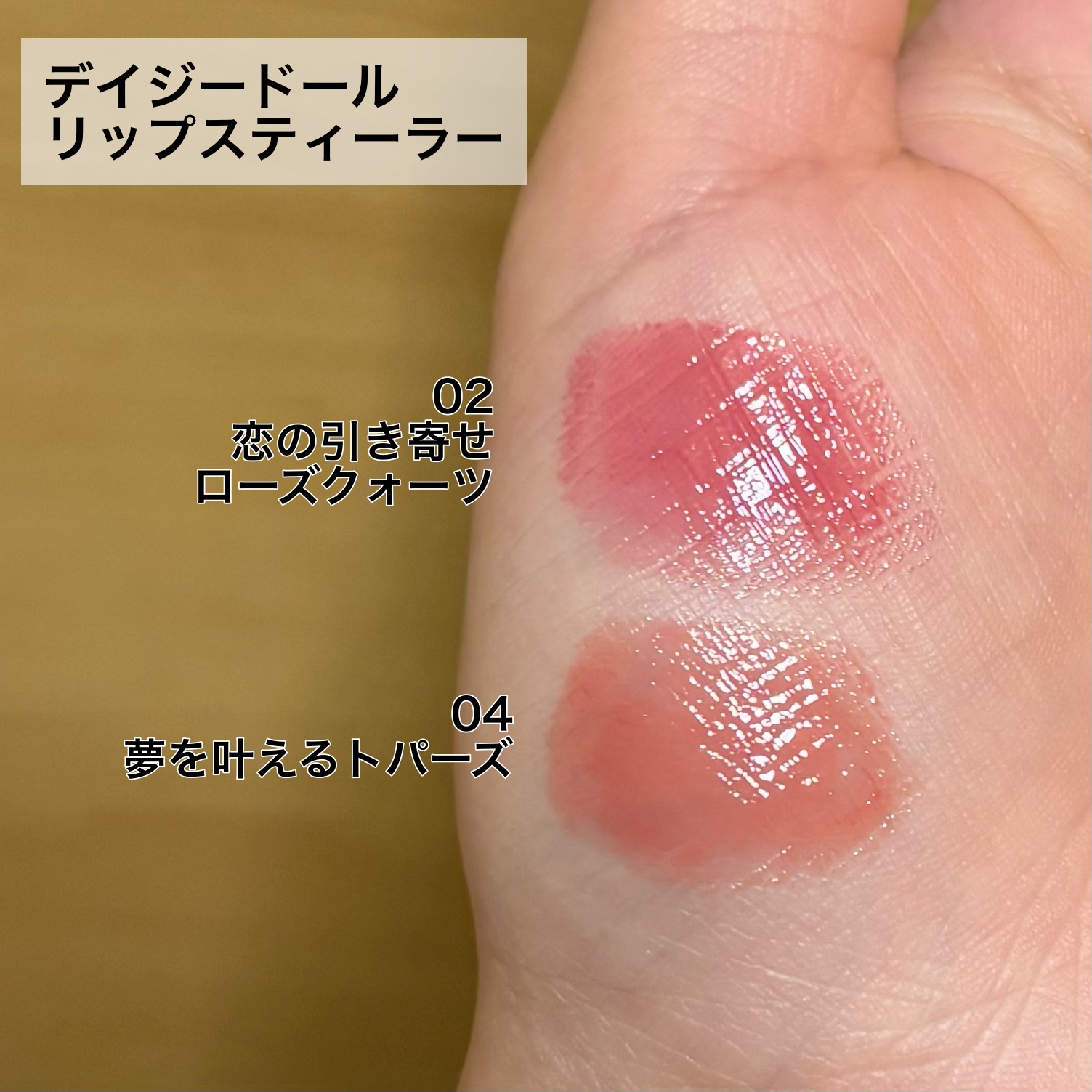 アイブロウフィルター/ドーリーウインク/眉マスカラを使ったクチコミ（2枚目）