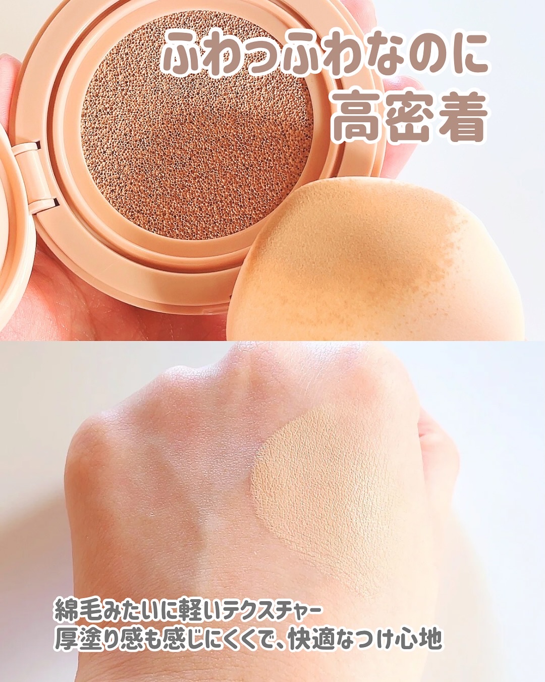 ベルベットカバークッション/TAG/クッションファンデーションを使ったクチコミ（2枚目）