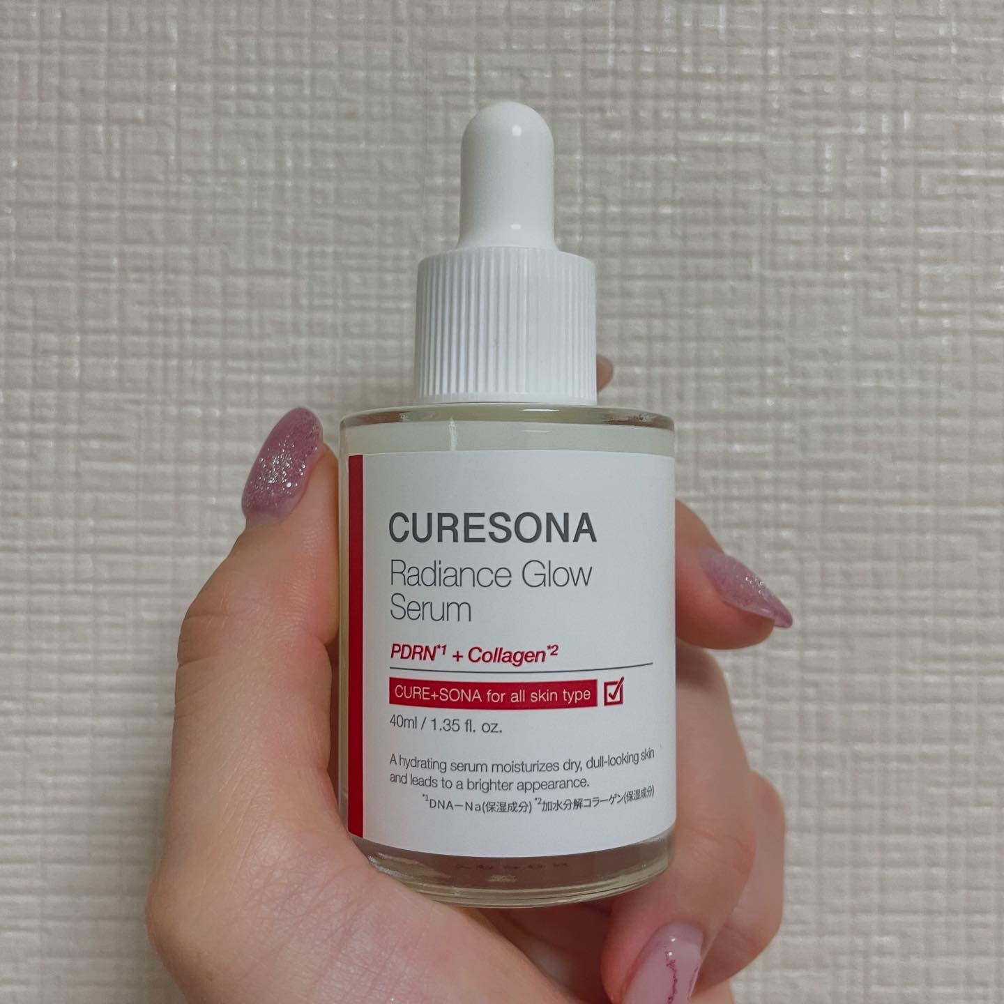 キュアソナセラム ラディエンスグローセラム/CURESONA/美容液を使ったクチコミ（1枚目）
