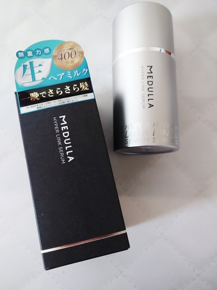 HYPERLINK SERUM/MEDULLA/アウトバストリートメントを使ったクチコミ（1枚目）