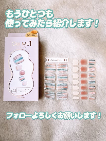 ジェルミーペタリー/ジェルミーワン/ネイルシールを使ったクチコミ(10枚目)