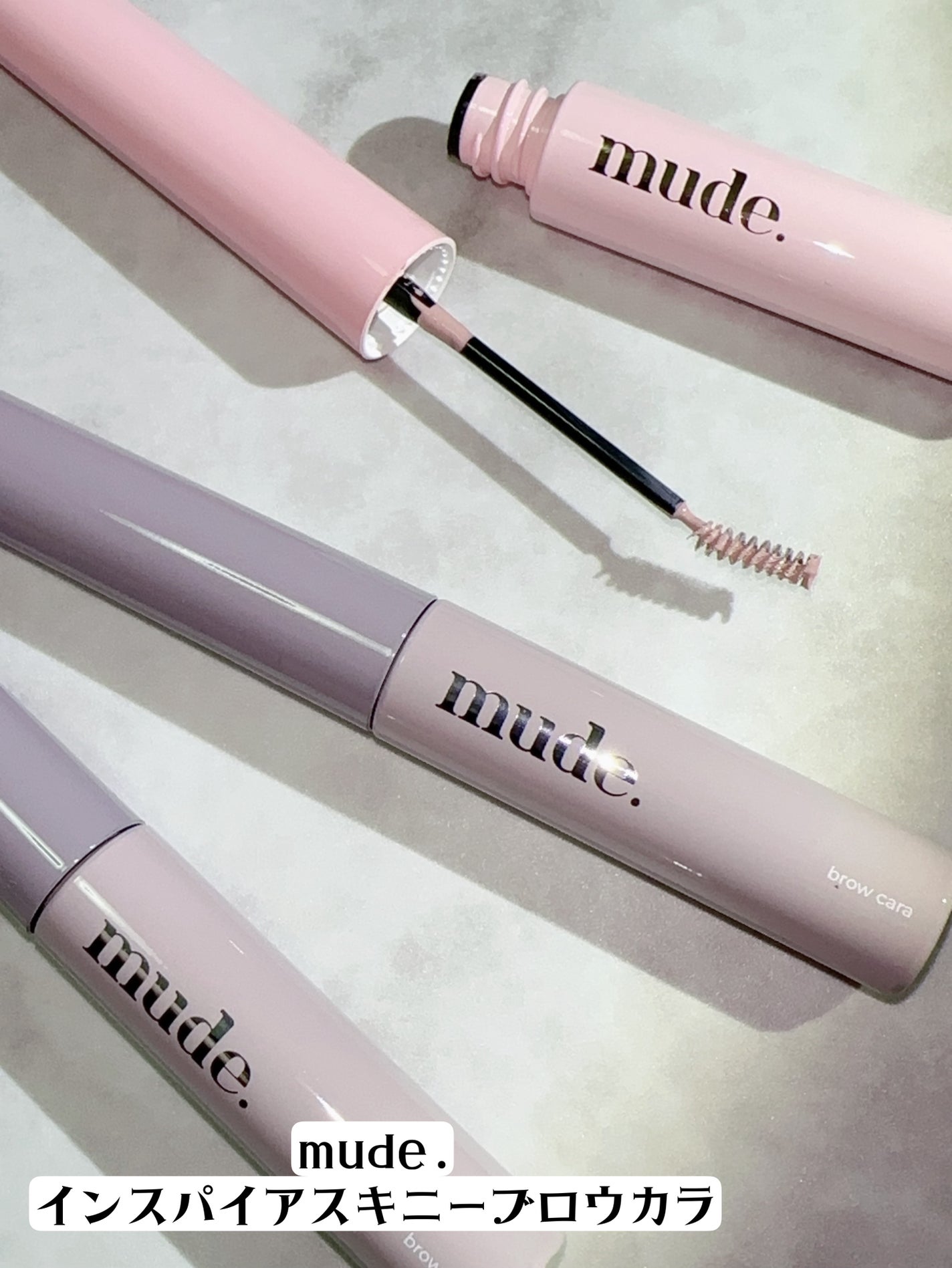 インスパイアスキニーブロウカラ/mude/眉マスカラを使ったクチコミ(1枚目)
