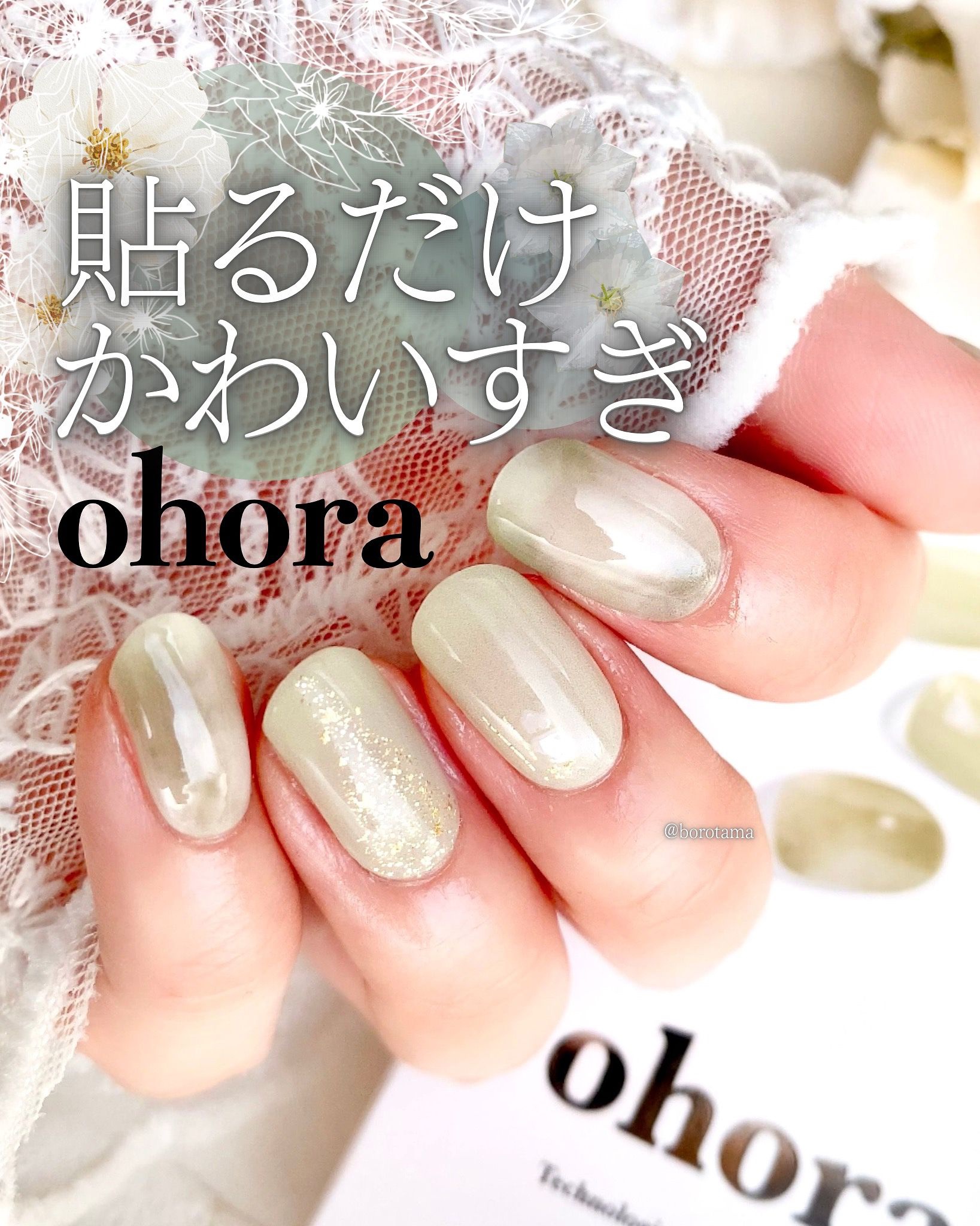 セミキュアジェルネイル(ペディキュア)/ohora/ネイルシールを使ったクチコミ（1枚目）