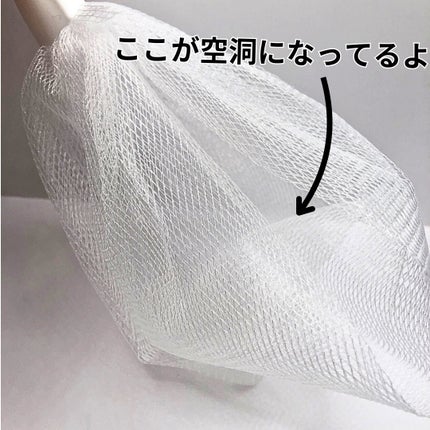 ふわもち泡が作れる洗顔泡立てネット/セリア/ボディグッズを使ったクチコミ(3枚目)