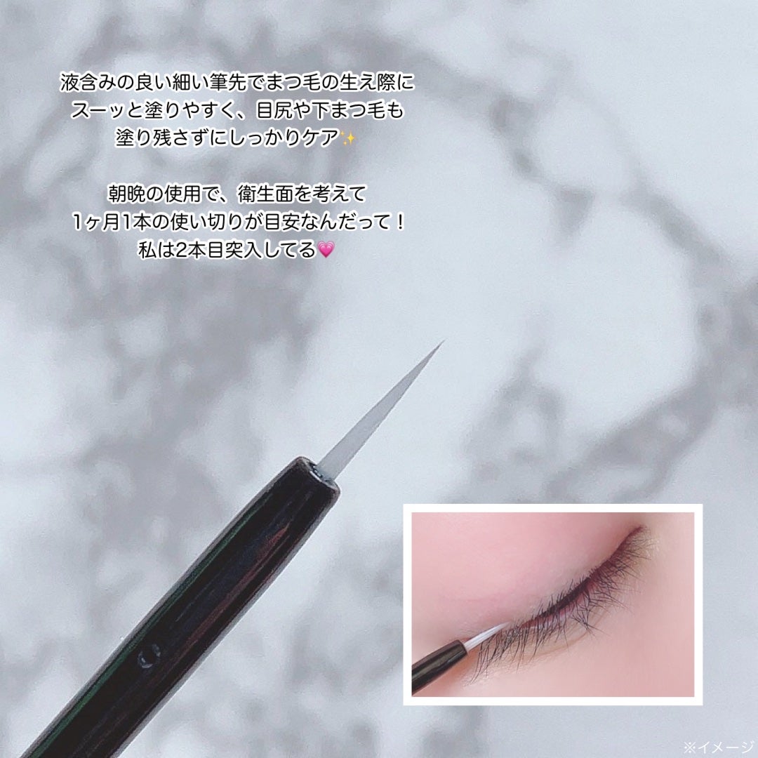 ラッシュリッチアイラッシュセラム/ロート製薬/まつげ美容液を使ったクチコミ(2枚目)