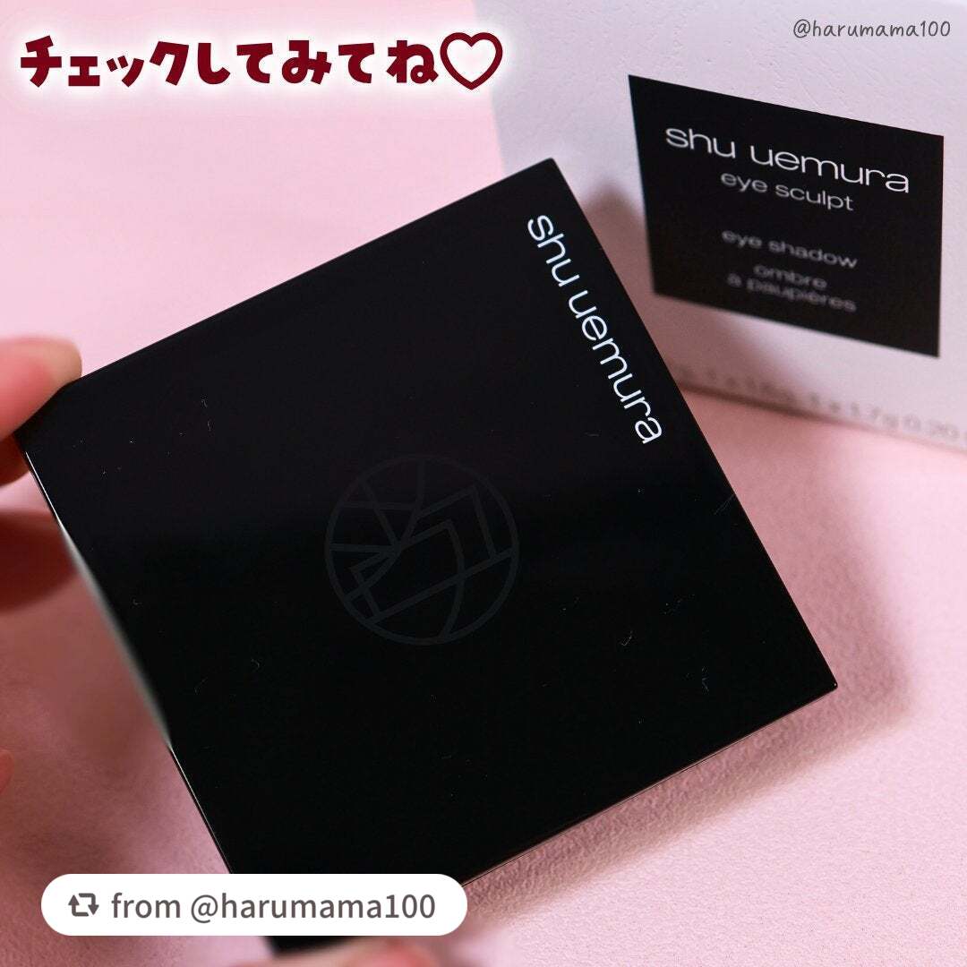 アイスカルプト/shu uemura/アイシャドウパレットを使ったクチコミ(8枚目)