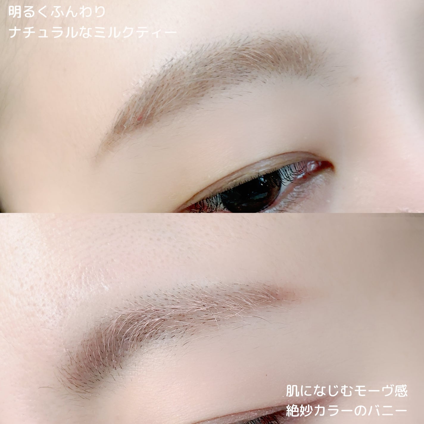 インスパイアスキニーブロウカラ/mude/眉マスカラを使ったクチコミ(4枚目)