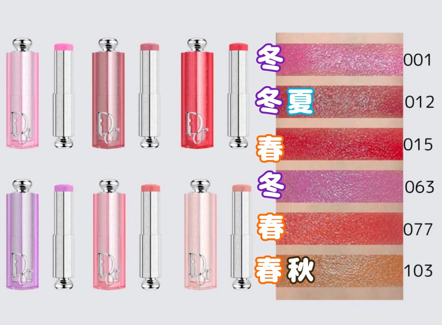Akari❥パーソナルカラーサロン風鈴 on LIPS 「8/1発売のDior新作がえぐすぎる...🫶💕やっぱ目玉商品は..」(2枚目)
