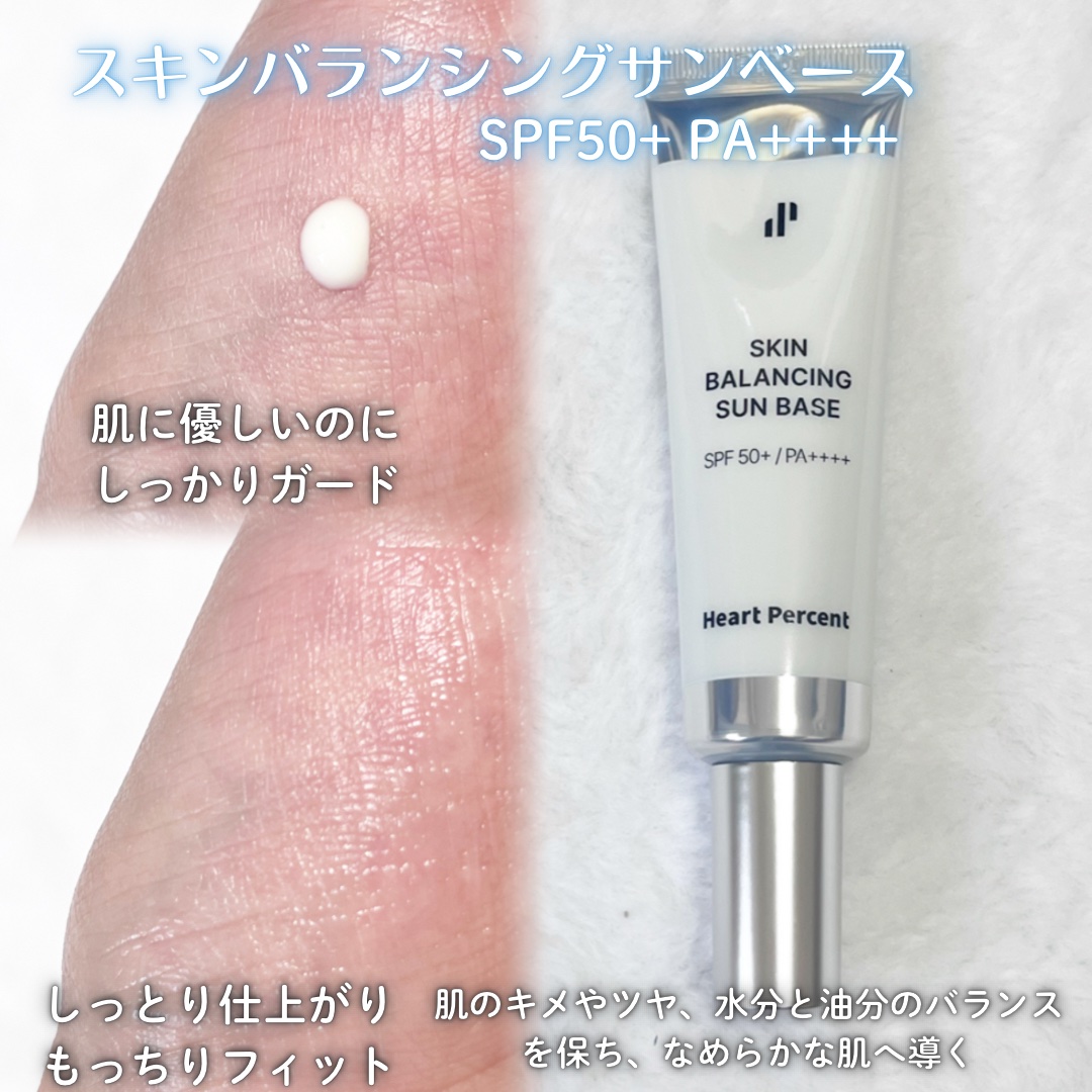 コンマス オン ライフ エッセンシャル クレンジング バーム/Heart Percent/クレンジングバームを使ったクチコミ（3枚目）