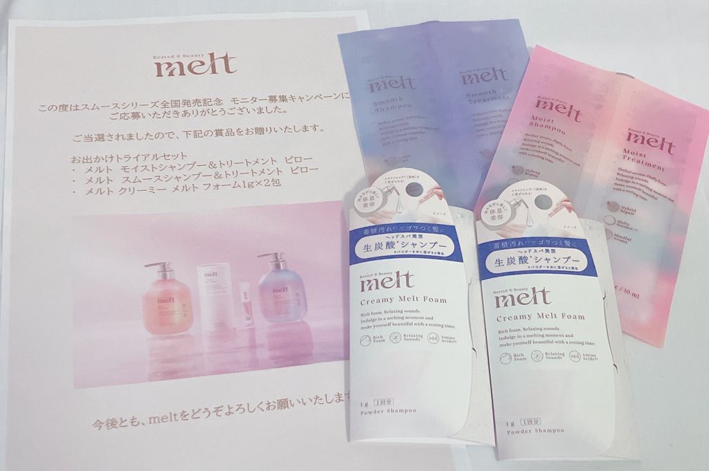 メルト クリーミーメルトフォーム/melt/市販シャンプーを使ったクチコミ（1枚目）