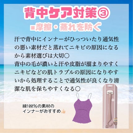 miið on LIPS ãå€ã«åããŠèäžã±ã¢æ¹æ³ð»ïžð©µïŒèäžã空ãããã¡ãã·ã§ã³ã楜ã..ãïŒ5æç®ïŒ