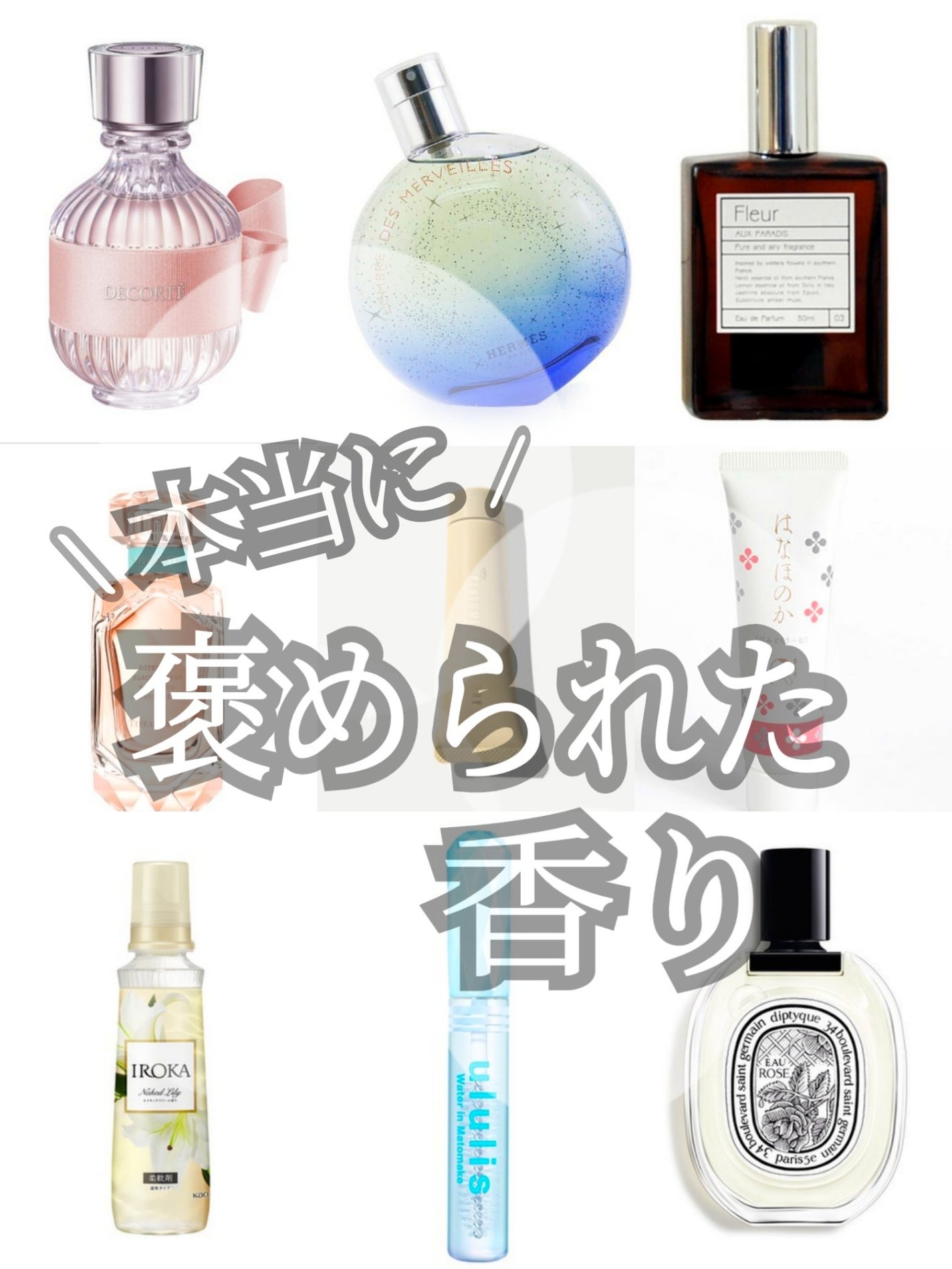 オードトワレ オーローズ(EAU ROSE)/diptyque/香水(レディース)を使ったクチコミ(1枚目)