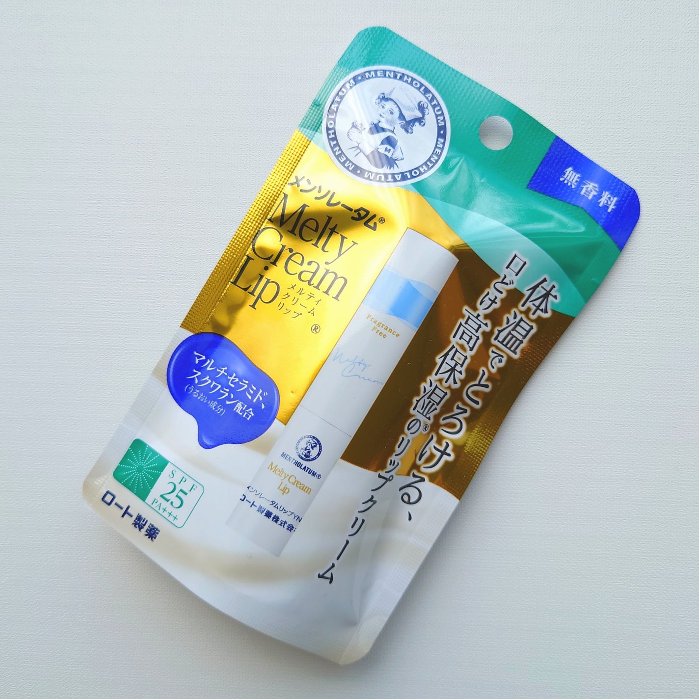 メルティクリームリップ/メンソレータム/リップクリームを使ったクチコミ(3枚目)