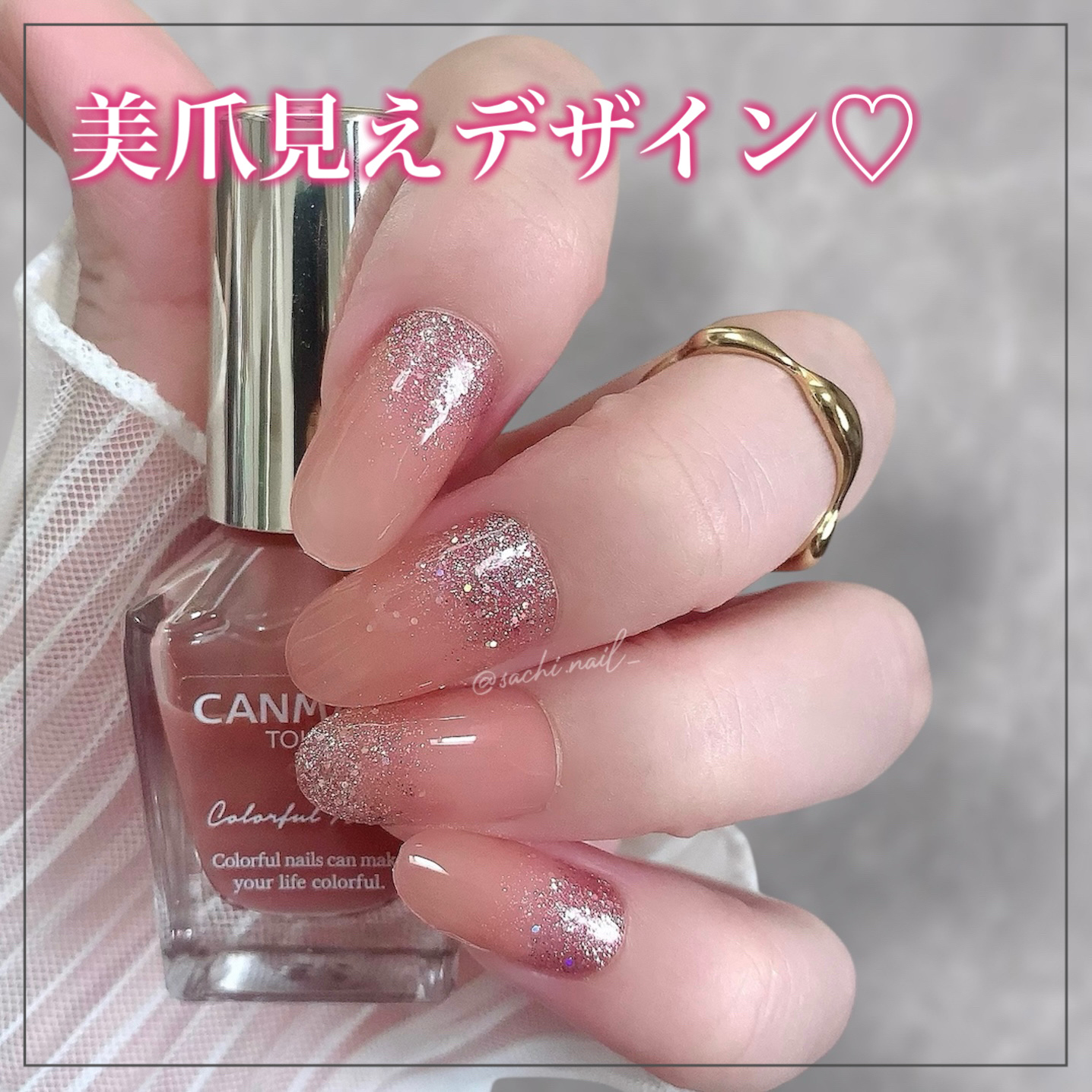 カラフルネイルズ/キャンメイク/マニキュアを使ったクチコミ（1枚目）