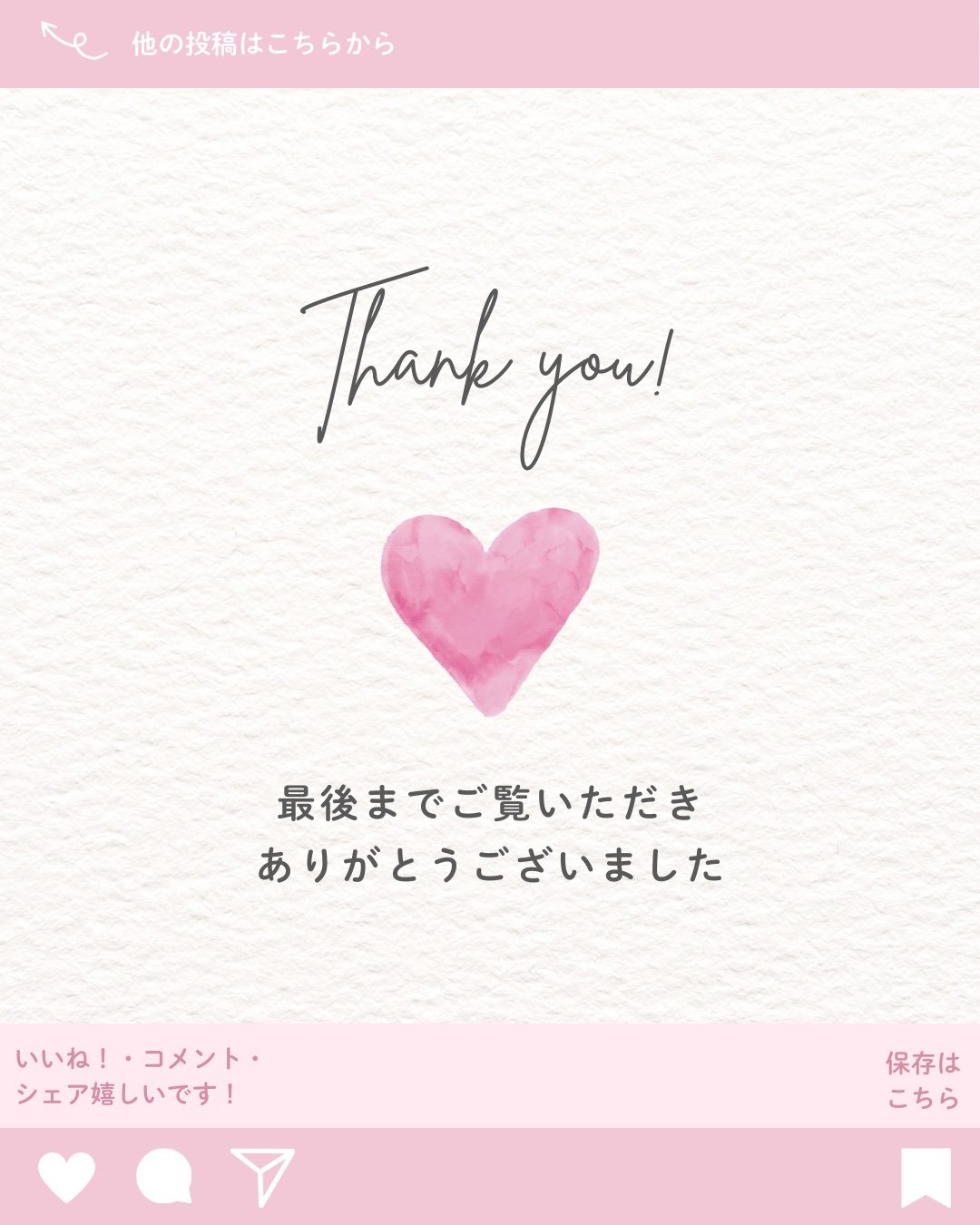 ロゼットゴマージュ/ロゼット/ピーリングを使ったクチコミ（2枚目）