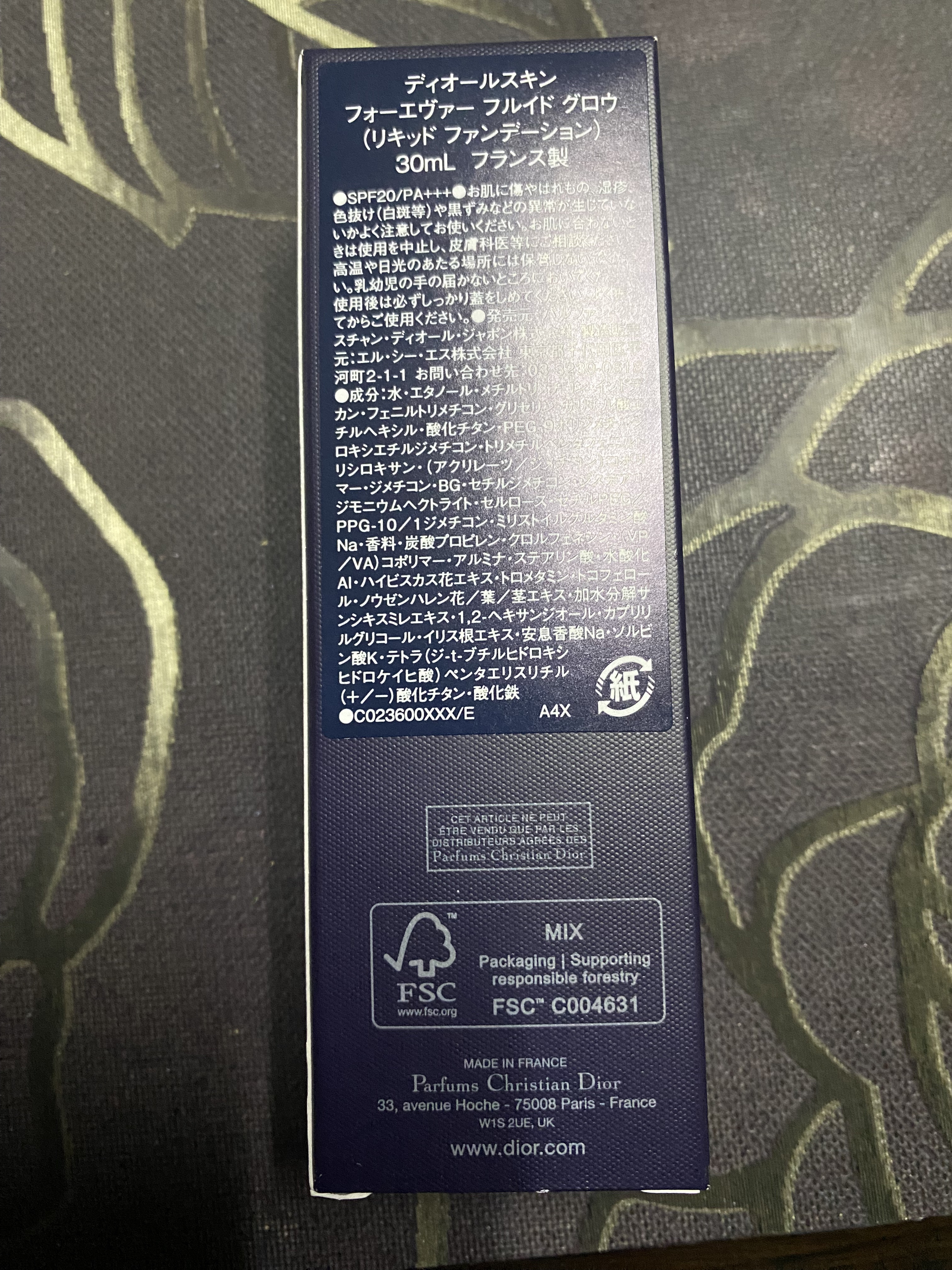 ディオールスキン フォーエヴァー フルイド グロウ/Dior/リキッドファンデーションを使ったクチコミ（2枚目）