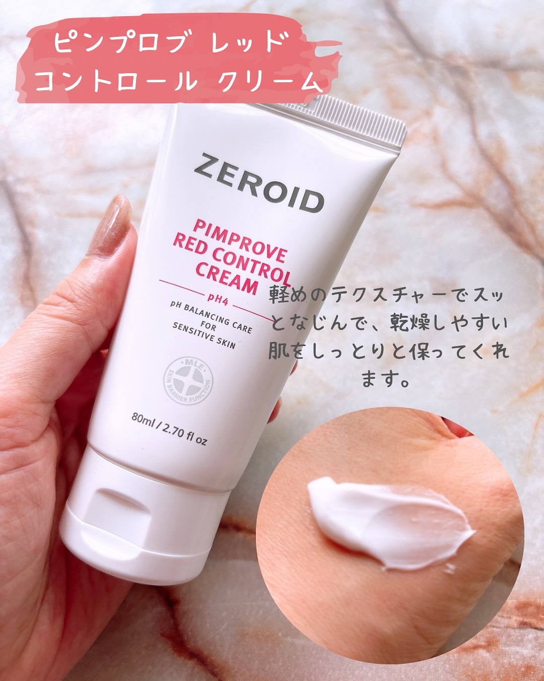 ピンプローブトナー/ZEROID/化粧水を使ったクチコミ（3枚目）