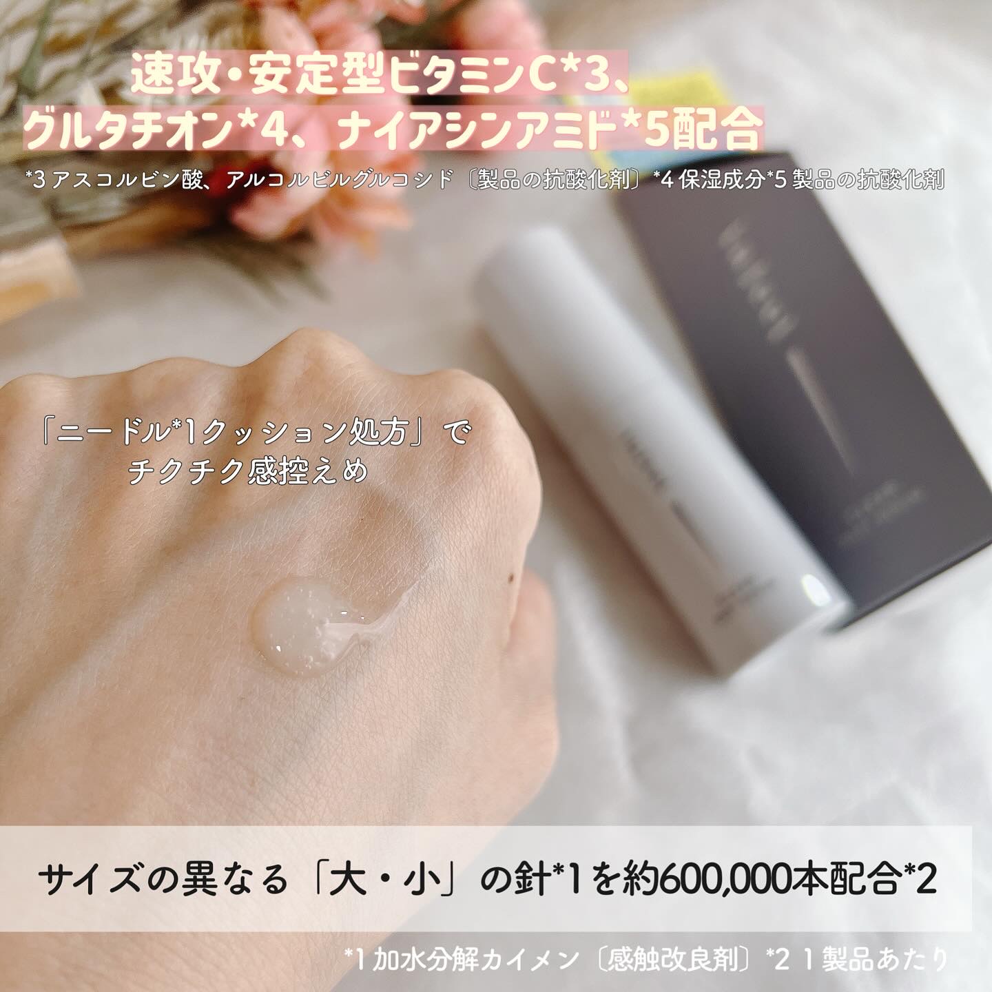 infeel クリアショットセラム[美容液]/Rz+ by ROSETTE/美容液を使ったクチコミ（2枚目）