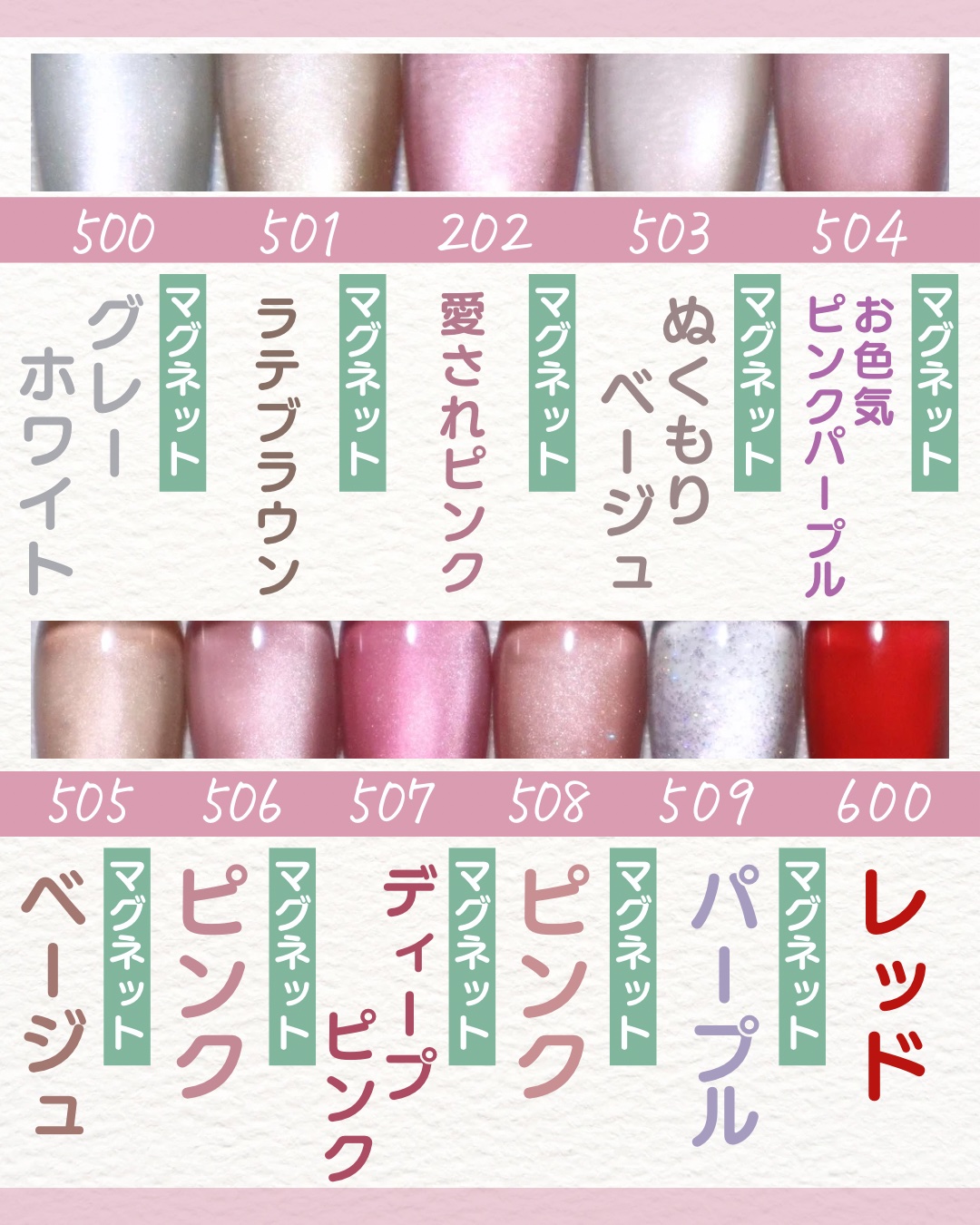 マオジェル マオジェル新色 | ｴｽﾃ＆ﾈｲﾙｻﾛﾝ BLEND広尾 ☆ｴﾝﾋﾞﾛﾝ正規取扱店