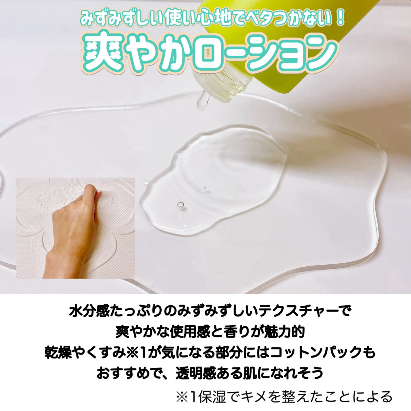 バランシングローション/FRENAVA natural&organic/化粧水を使ったクチコミ(4枚目)