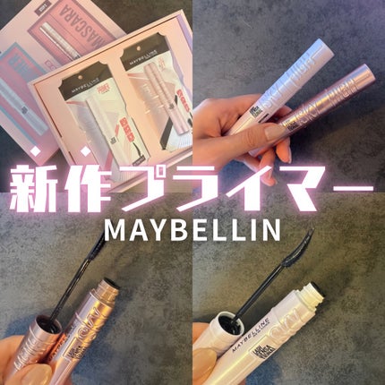 スカイハイ/MAYBELLINE NEW YORK/マスカラを使ったクチコミ(1枚目)
