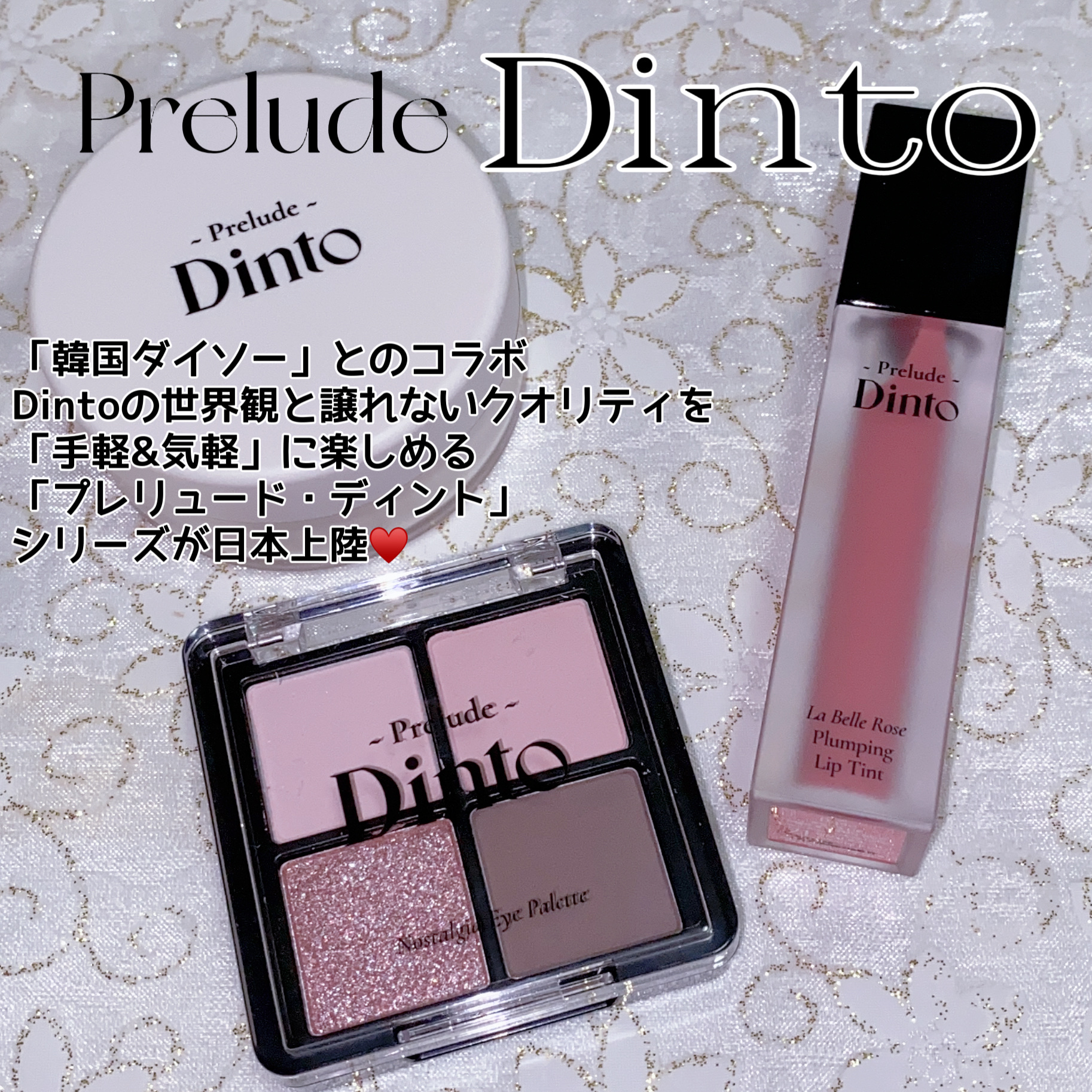 La Belle Rose Plumping Lip Tint/Dinto/口紅を使ったクチコミ（1枚目）