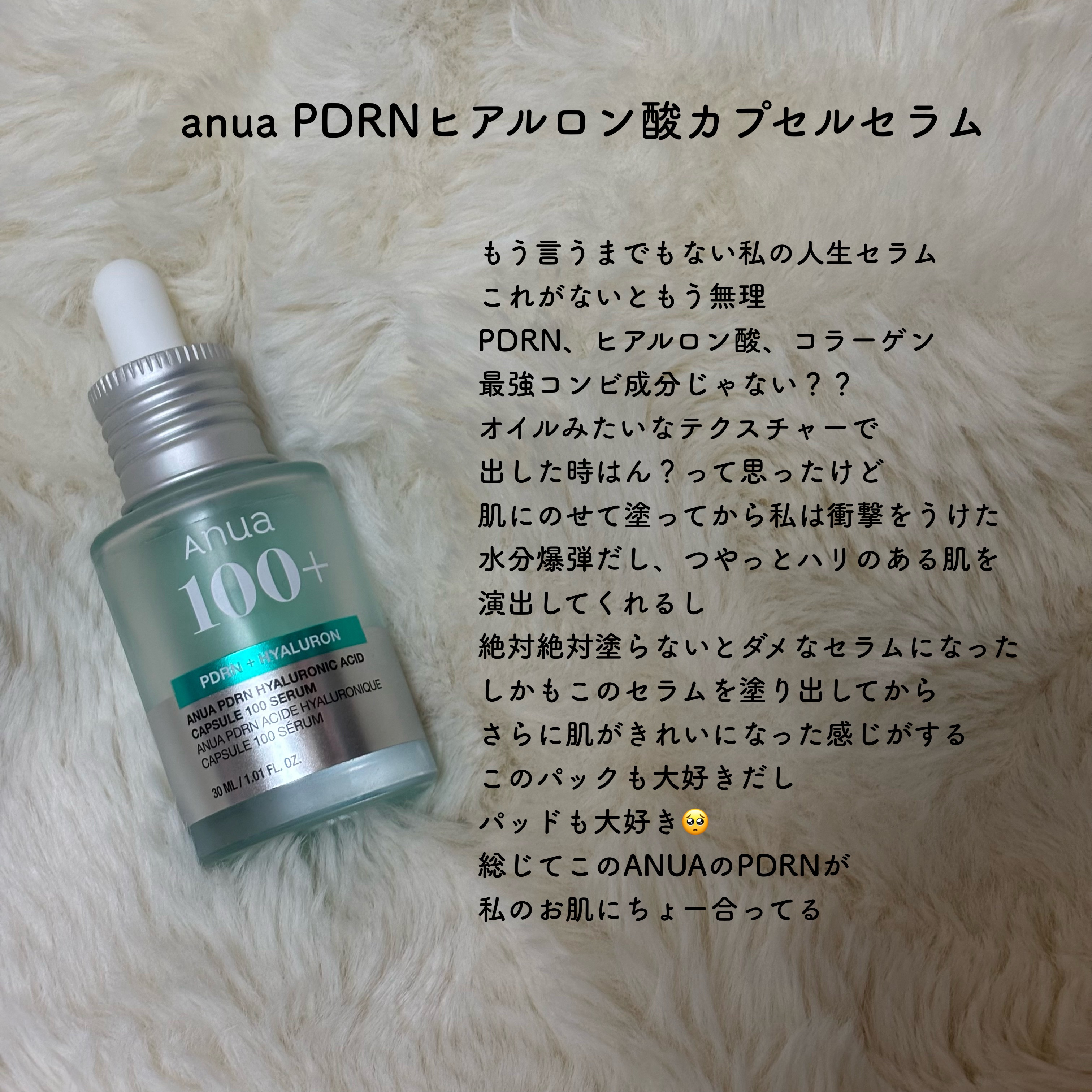 センテラ アンプル/SKIN1004/美容液を使ったクチコミ（1枚目）