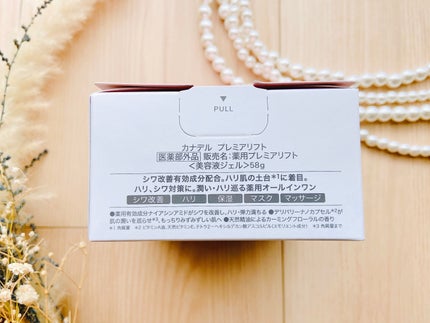 プレミアリフト/CANADEL/オールインワン化粧品を使ったクチコミ(4枚目)