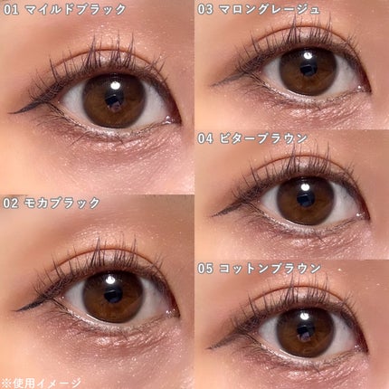 エテュセ ラスティング リキッドライナー/ettusais/リキッドアイライナーを使ったクチコミ(4枚目)