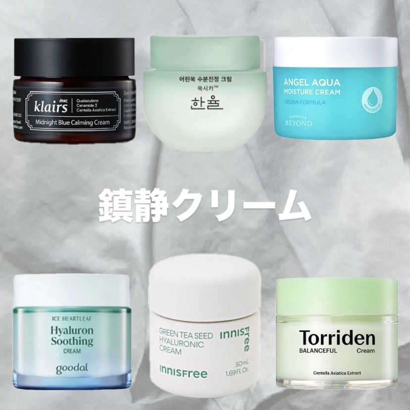 ビヨンド エンジェルアクア 水分クリーム/BEYOND ANGEL AQUA/フェイスクリームを使ったクチコミ（1枚目）