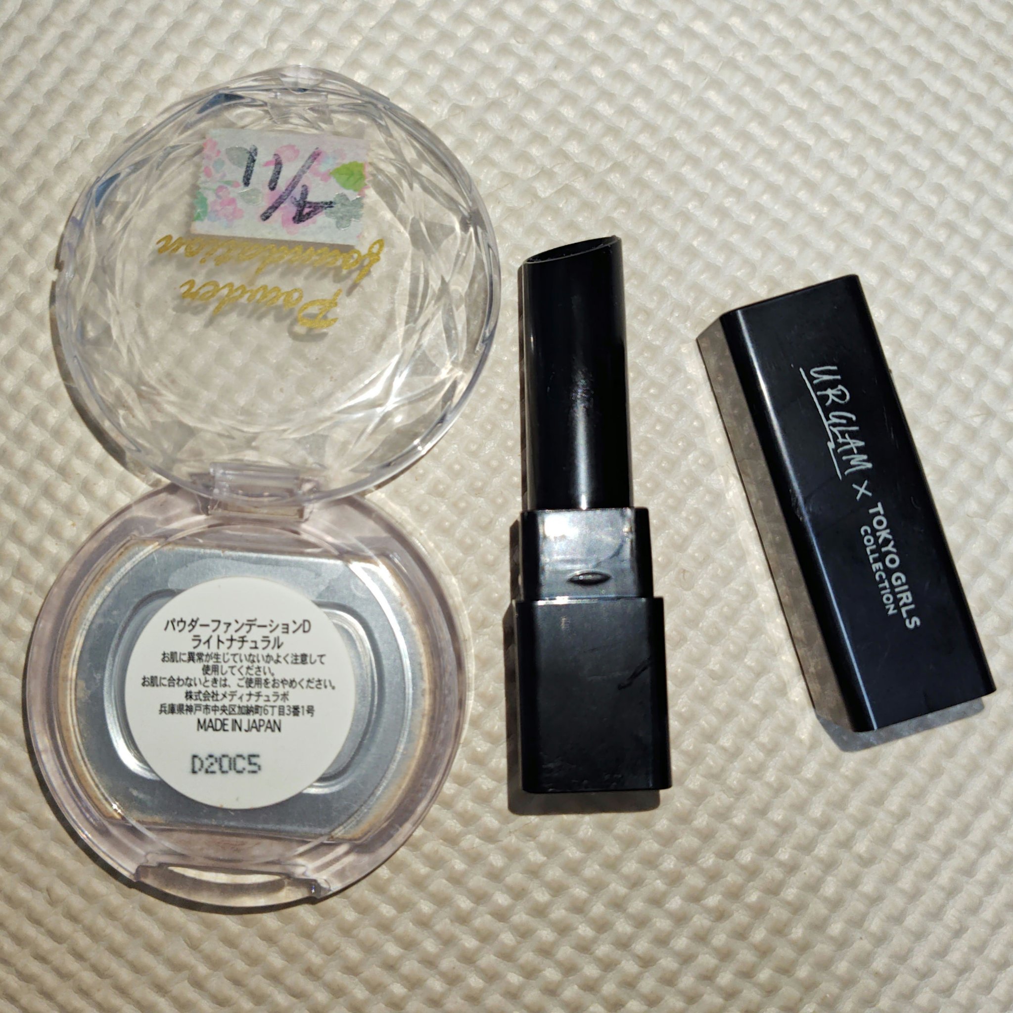 ＵＧＴ　グロウスティック/U R GLAM/スティックハイライトを使ったクチコミ（2枚目）