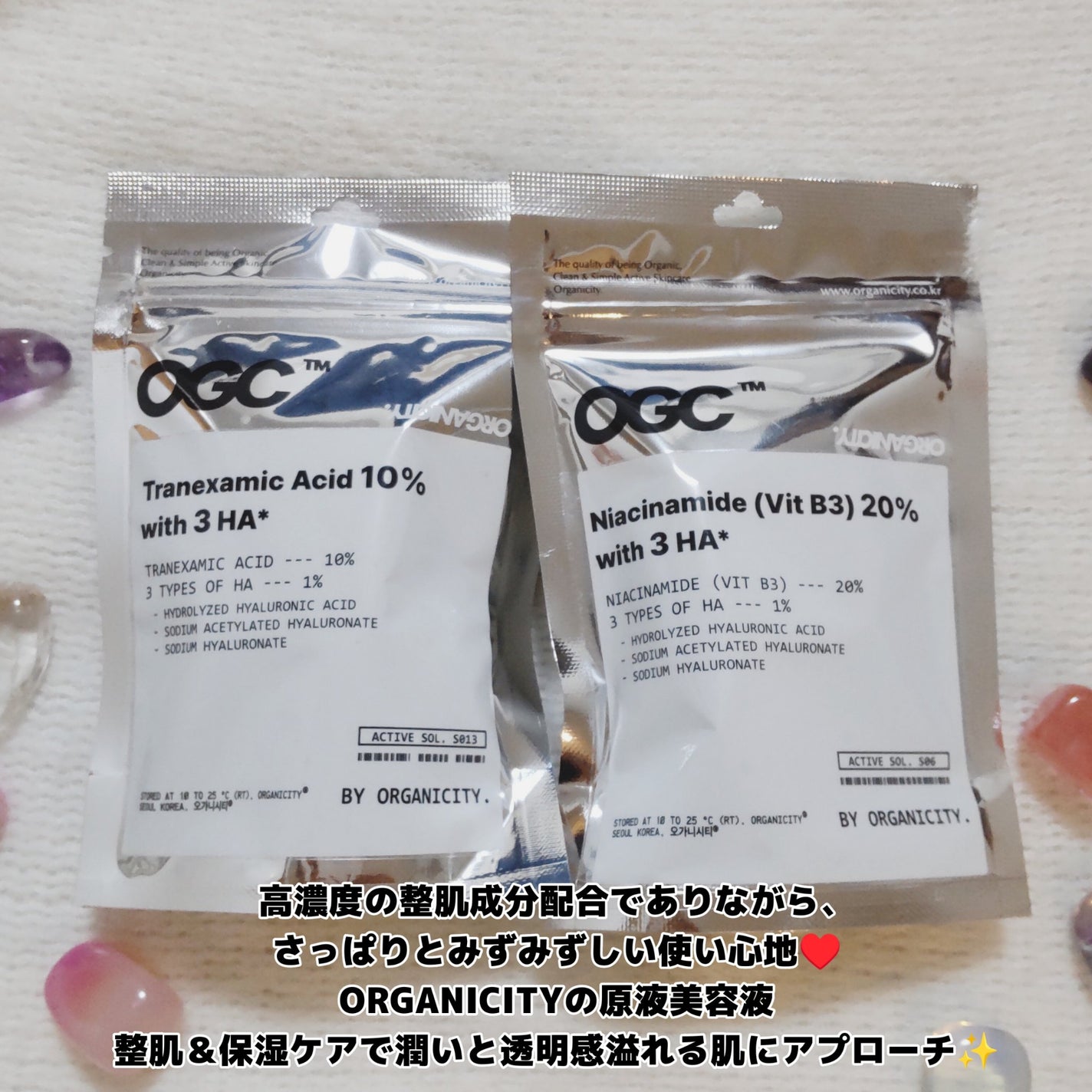 ãããð€ãšããµ on LIPS ã#PRORGANICITYãã€ã¢ã·ã³ã¢ãã20%åæ¶²ãã©ãããµ..ãïŒ2æç®ïŒ