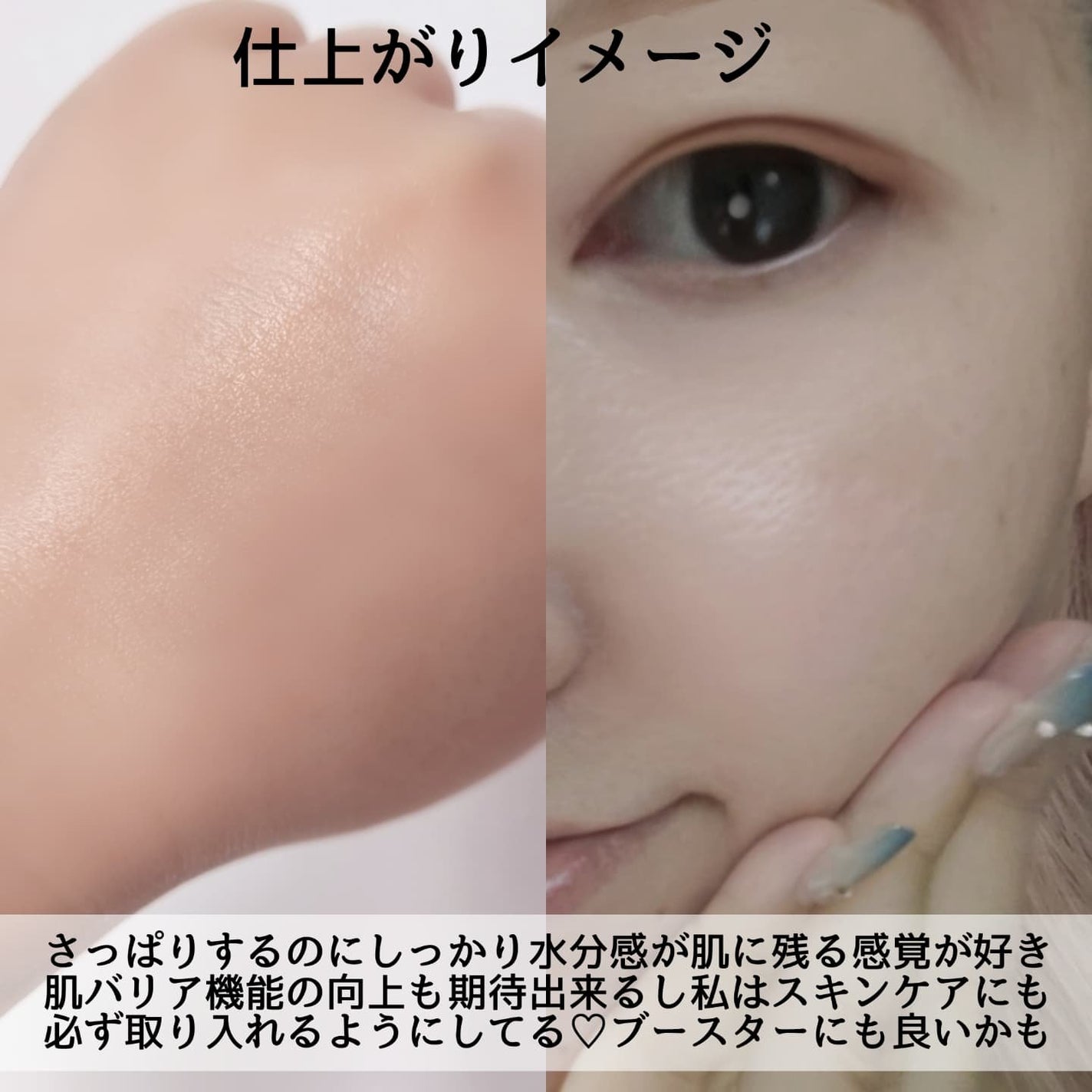 PHセンシティブクリームミスト/SAM'U/ミスト状化粧水を使ったクチコミ(5枚目)