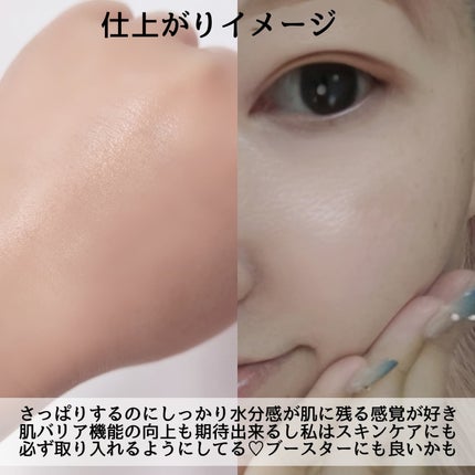 PHセンシティブクリームミスト/SAM'U/ミスト状化粧水を使ったクチコミ(5枚目)