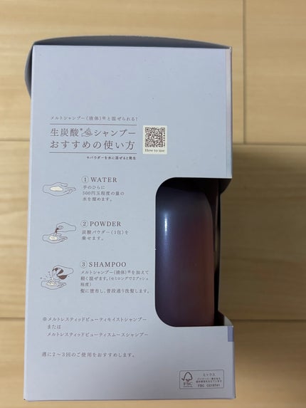 メルト クリーミーメルトフォーム/melt/市販シャンプーを使ったクチコミ(4枚目)