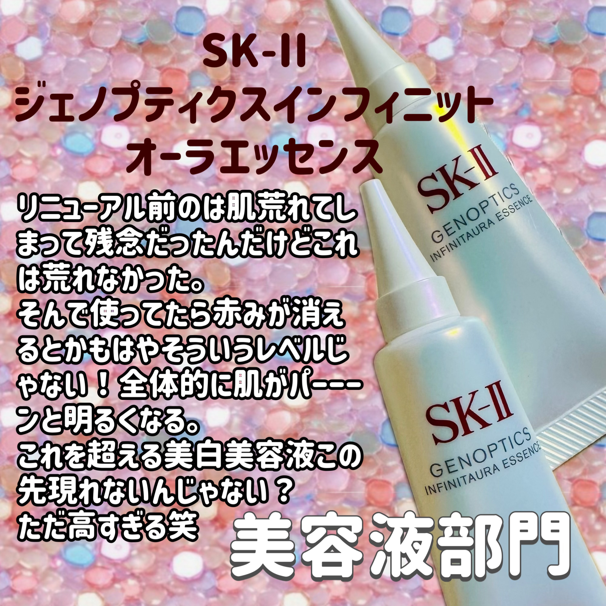 ルージュデコルテ　クリームグロウ/DECORTÉ/口紅を使ったクチコミ（2枚目）