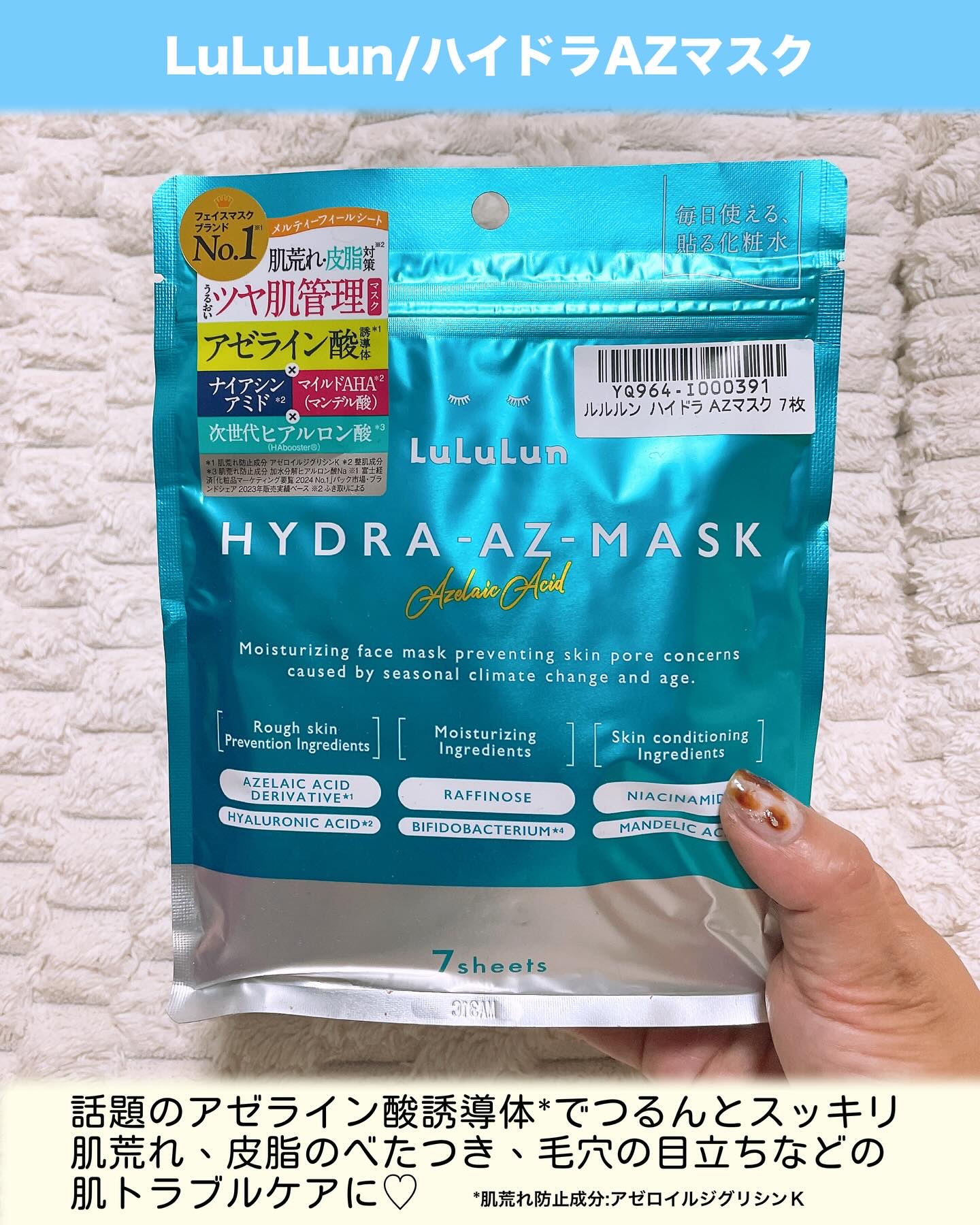 を使ったクチコミ（2枚目）