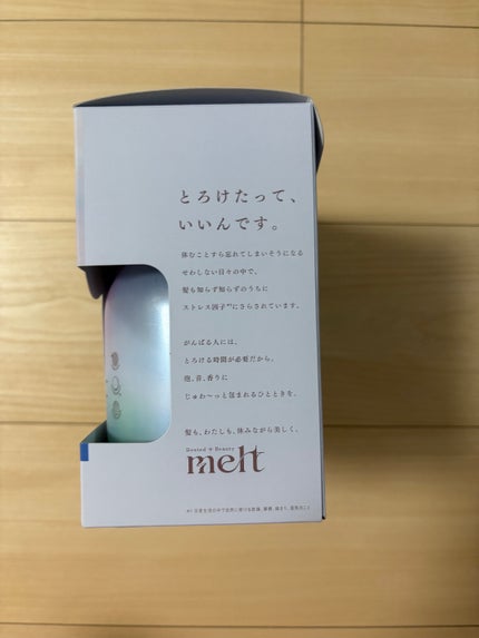 メルト クリーミーメルトフォーム/melt/市販シャンプーを使ったクチコミ(3枚目)