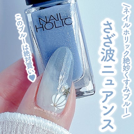 ネイルホリック くすみカラーズ/ネイルホリック/マニキュアを使ったクチコミ(1枚目)