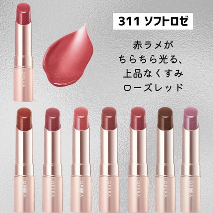 オペラ グロウリップティント/OPERA/リップティントを使ったクチコミ(6枚目)