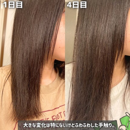 スカルプD ネクストプラス ボリュームアップシャンプー ドライ 【乾燥肌用】/アンファー(スカルプD)/市販シャンプーを使ったクチコミ(5枚目)