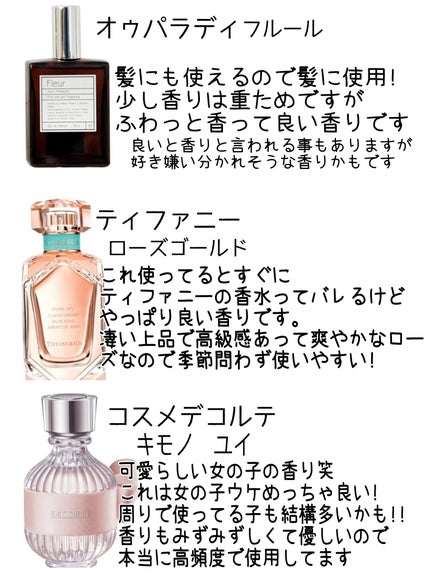オードトワレ オーローズ(EAU ROSE)/diptyque/香水(レディース)を使ったクチコミ(4枚目)