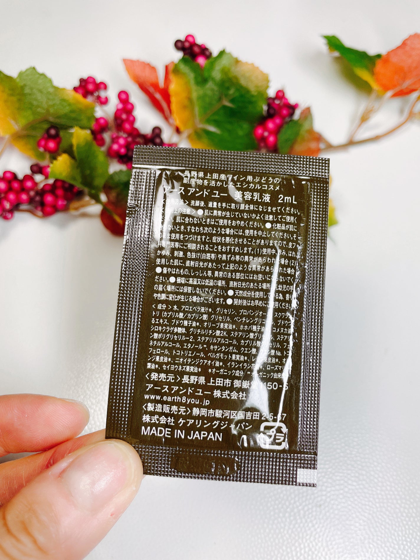 しのち☀️ on LIPS 「Earthandyouの乳液をつかってみたよそもそもボトルで使..」(2枚目)