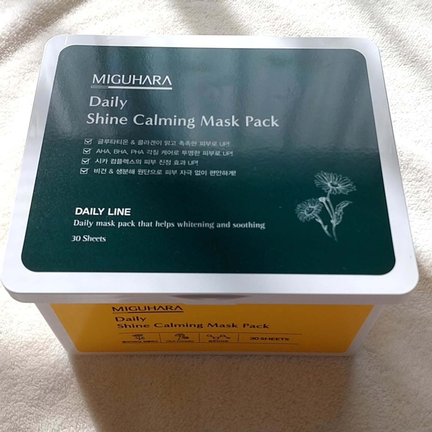 シャインカーミングデイリーパック/MIGUHARA/シートマスク・パックを使ったクチコミ（3枚目）