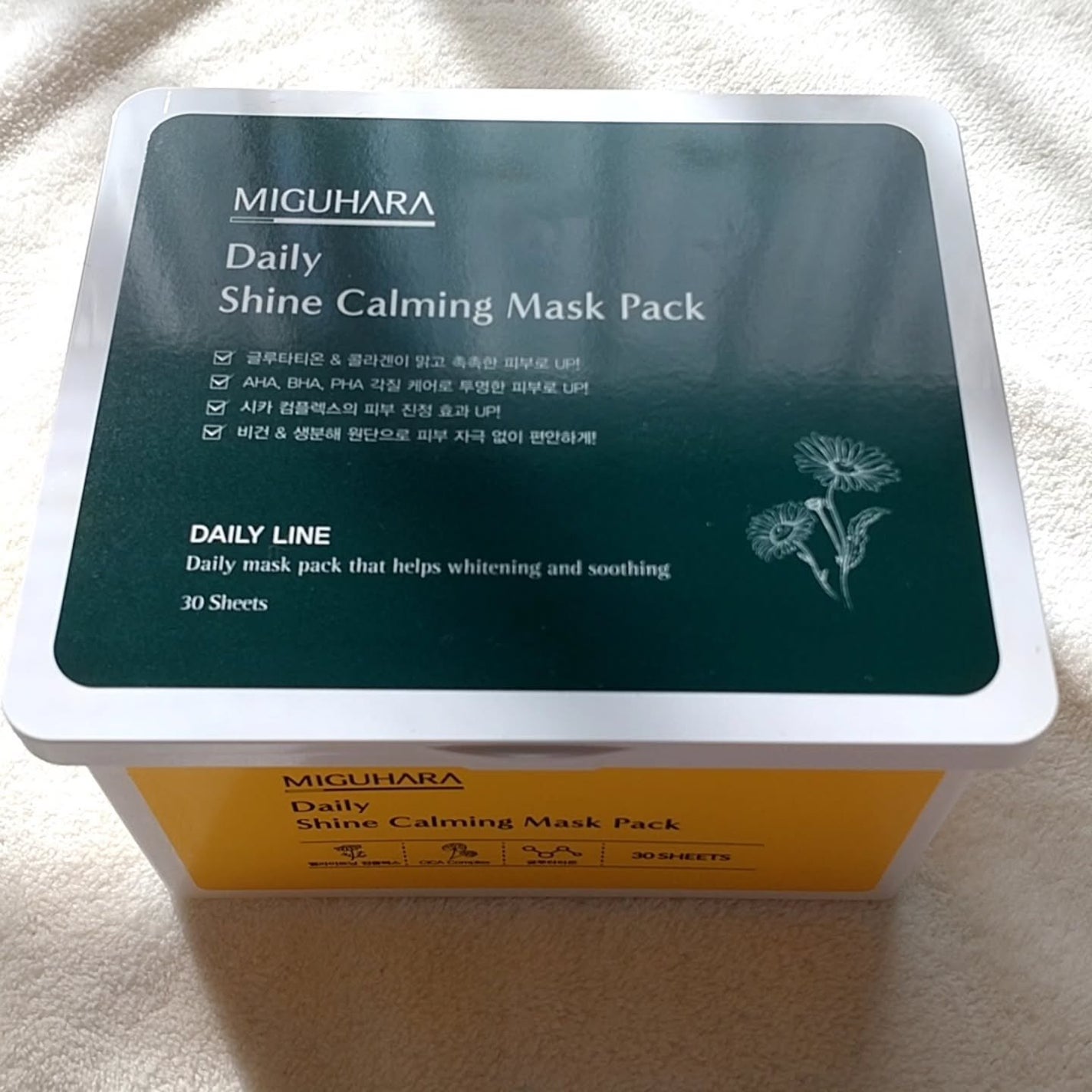 アンチリンクルエフェクトアンプルオリジン/MIGUHARA/美容液を使ったクチコミ(3枚目)