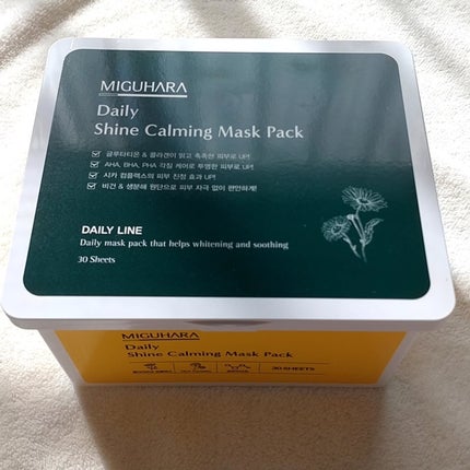 ローズコラーゲンラッピングピールオフマスクパック/MIGUHARA/洗い流すパック・マスクを使ったクチコミ(3枚目)