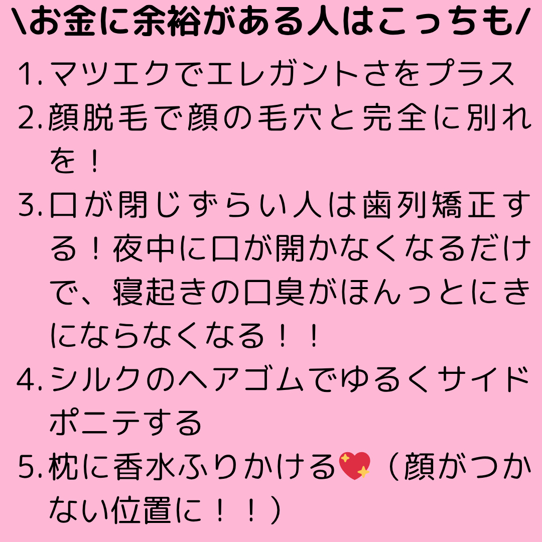 脱色クリーム 敏感肌用/エピラット/ムダ毛ケアを使ったクチコミ（3枚目）