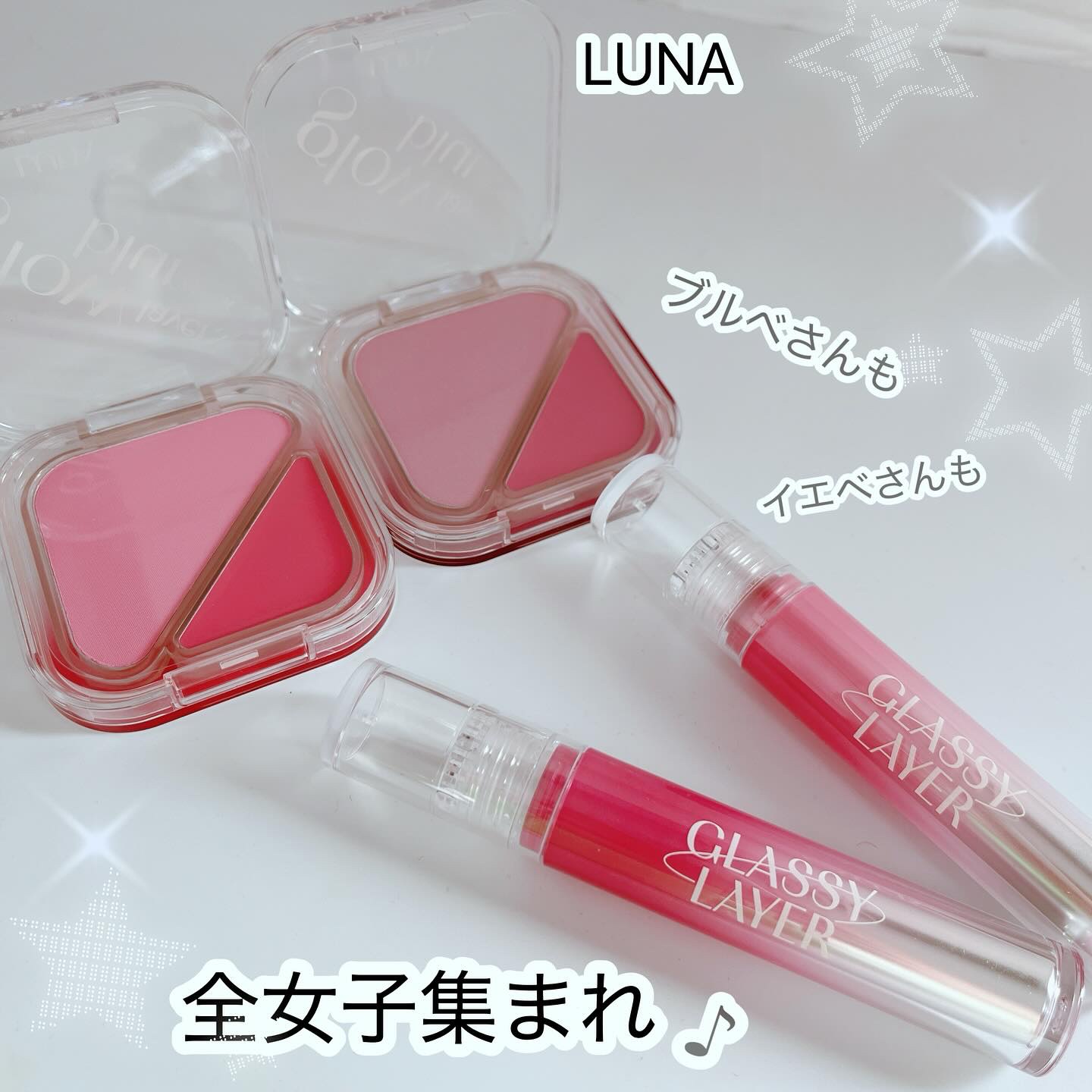 グローレイヤーブラーチーク 11 ピンクロリポップ/LUNA/パウダーチークを使ったクチコミ（1枚目）